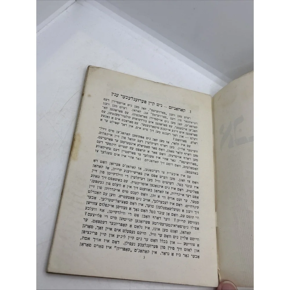 1935 Jewish Hebrew Book Pamphlet Ab.‎ Kahan By M. Olgin